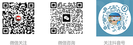 掃一掃，加微信